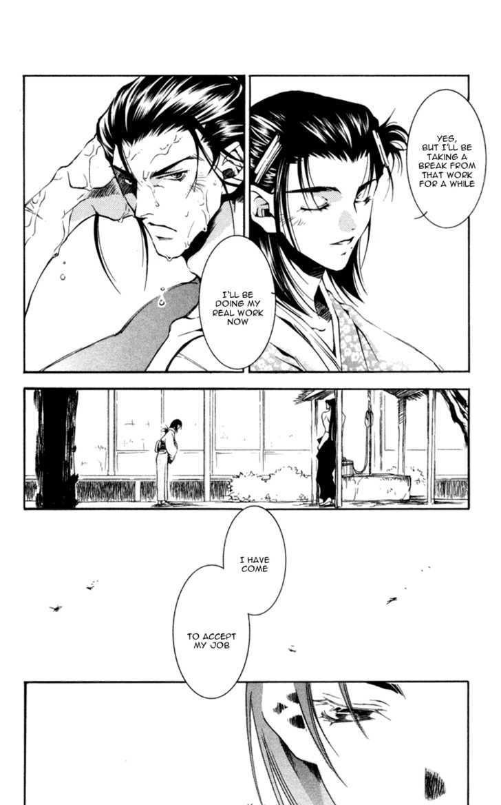 Shinsengumi Imon Peace Maker - Vol.3 Chapter 12 : Nowhere Man