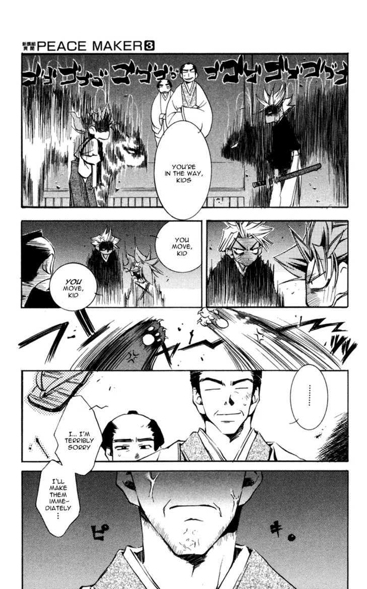 Shinsengumi Imon Peace Maker - Vol.3 Chapter 12 : Nowhere Man