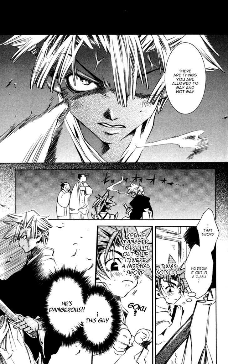 Shinsengumi Imon Peace Maker - Vol.3 Chapter 12 : Nowhere Man