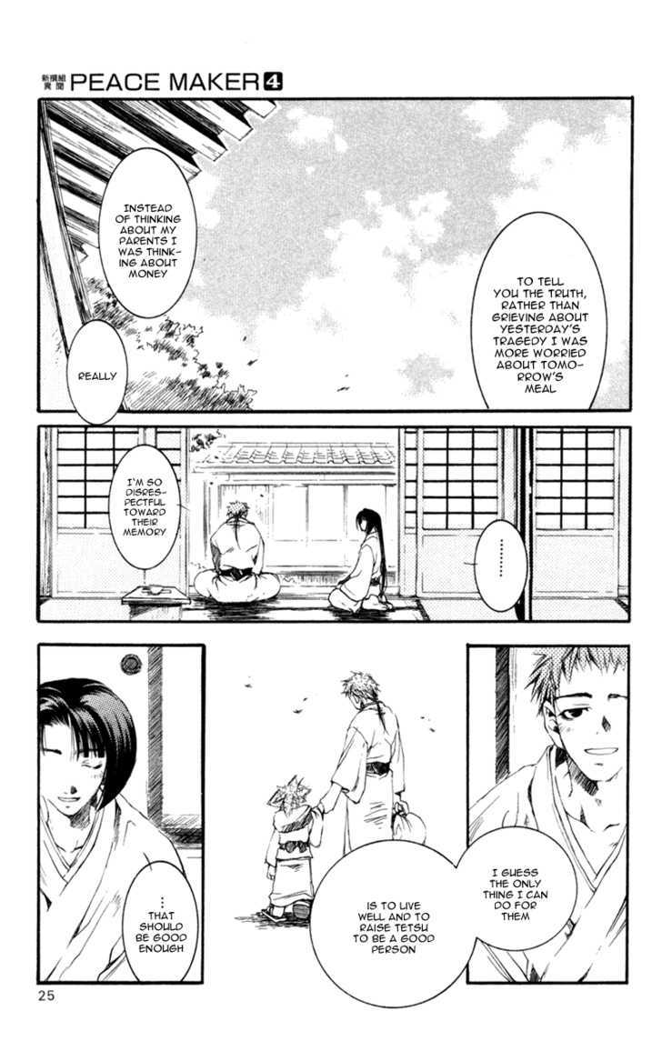 Shinsengumi Imon Peace Maker - Vol.4 Chapter 16 : Don't Let Me Down