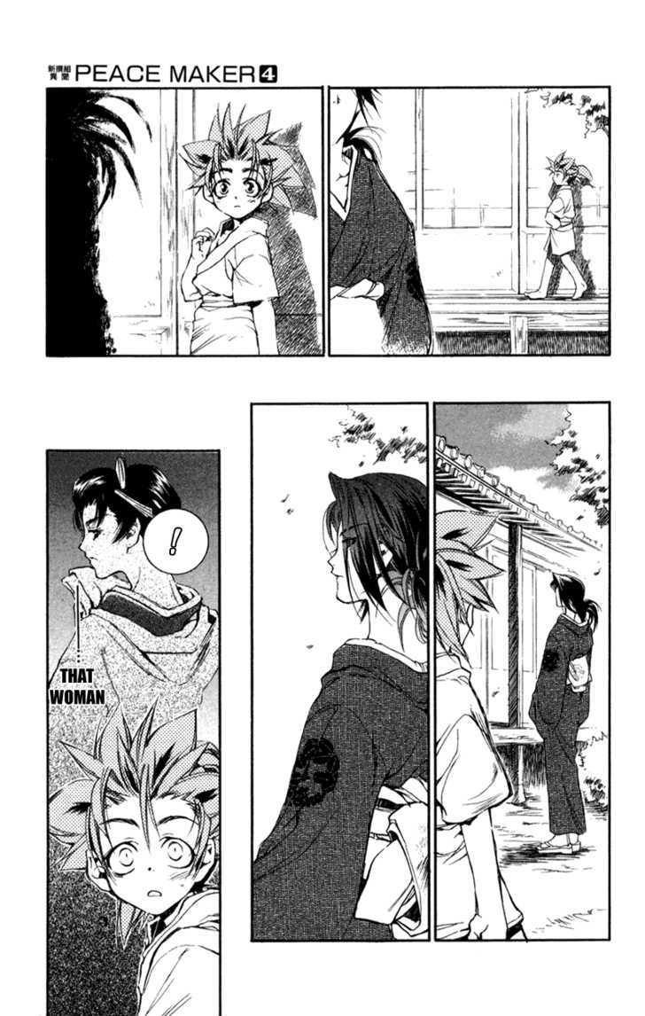 Shinsengumi Imon Peace Maker - Vol.4 Chapter 16 : Don't Let Me Down