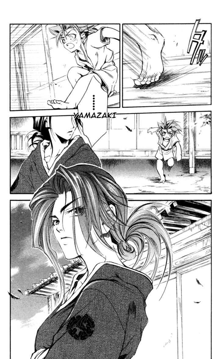 Shinsengumi Imon Peace Maker - Vol.4 Chapter 16 : Don't Let Me Down