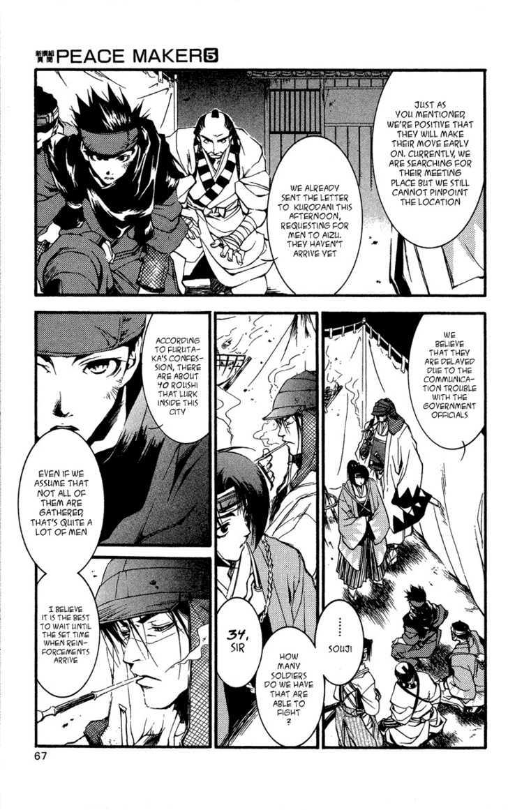 Shinsengumi Imon Peace Maker - Vol.5 Chapter 23 : Come Together