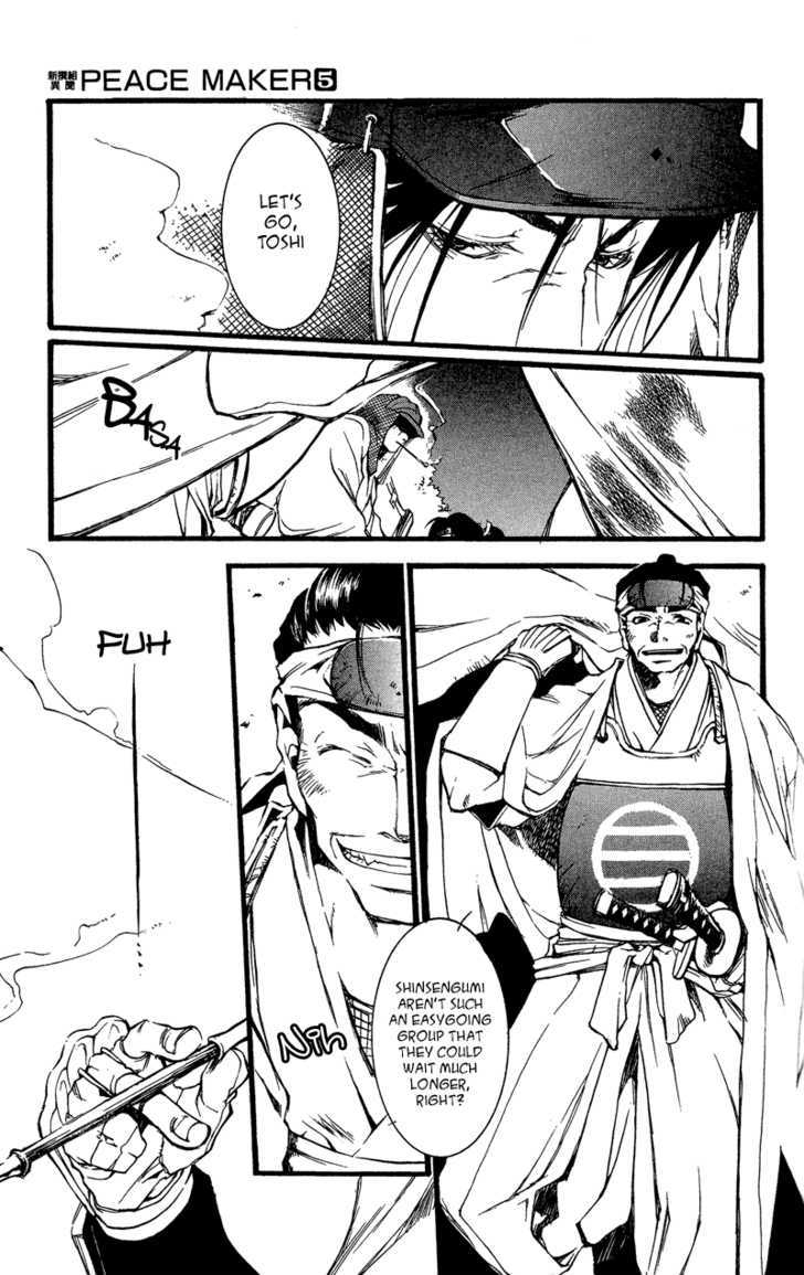 Shinsengumi Imon Peace Maker - Vol.5 Chapter 23 : Come Together