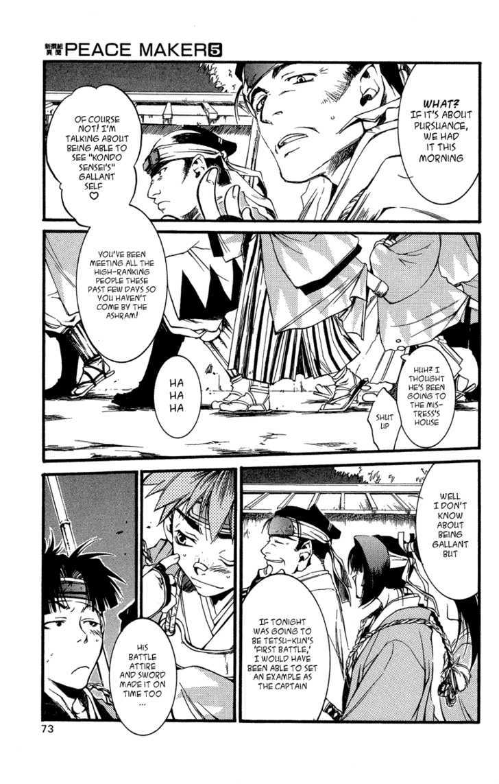 Shinsengumi Imon Peace Maker - Vol.5 Chapter 23 : Come Together