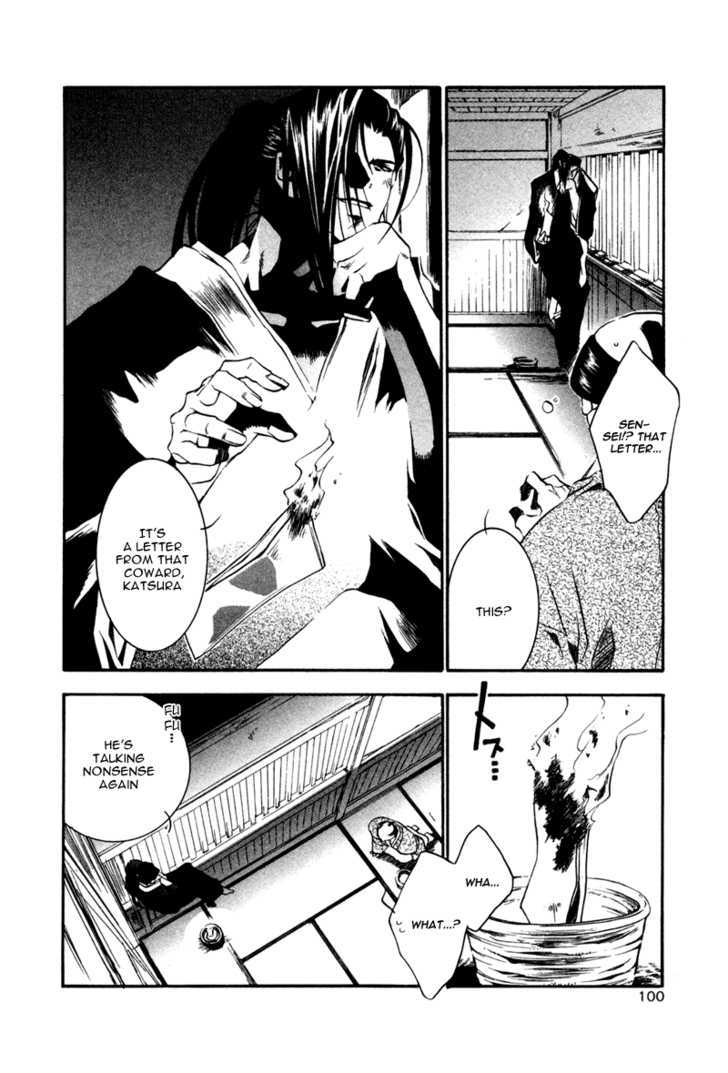 Shinsengumi Imon Peace Maker - Vol.3 Chapter 13 : I Call Your Name