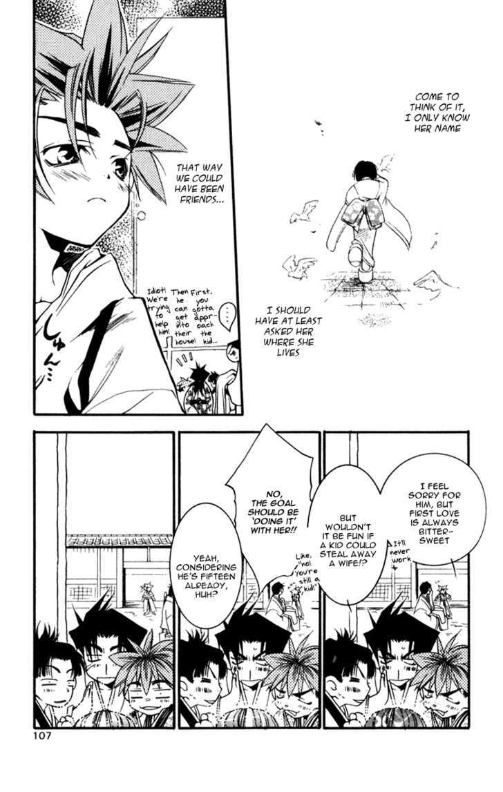 Shinsengumi Imon Peace Maker - Vol.3 Chapter 13 : I Call Your Name