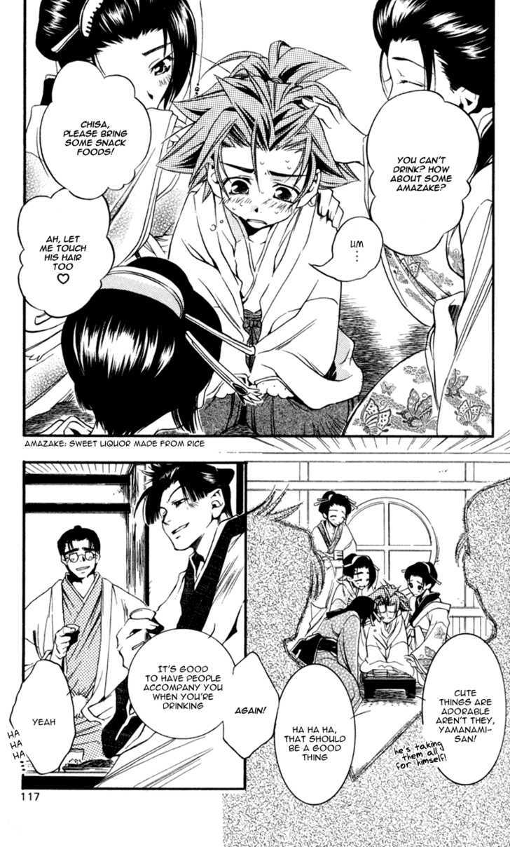 Shinsengumi Imon Peace Maker - Vol.3 Chapter 13 : I Call Your Name