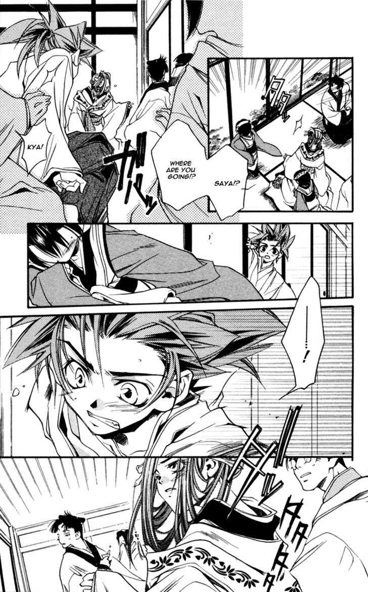 Shinsengumi Imon Peace Maker - Vol.3 Chapter 13 : I Call Your Name