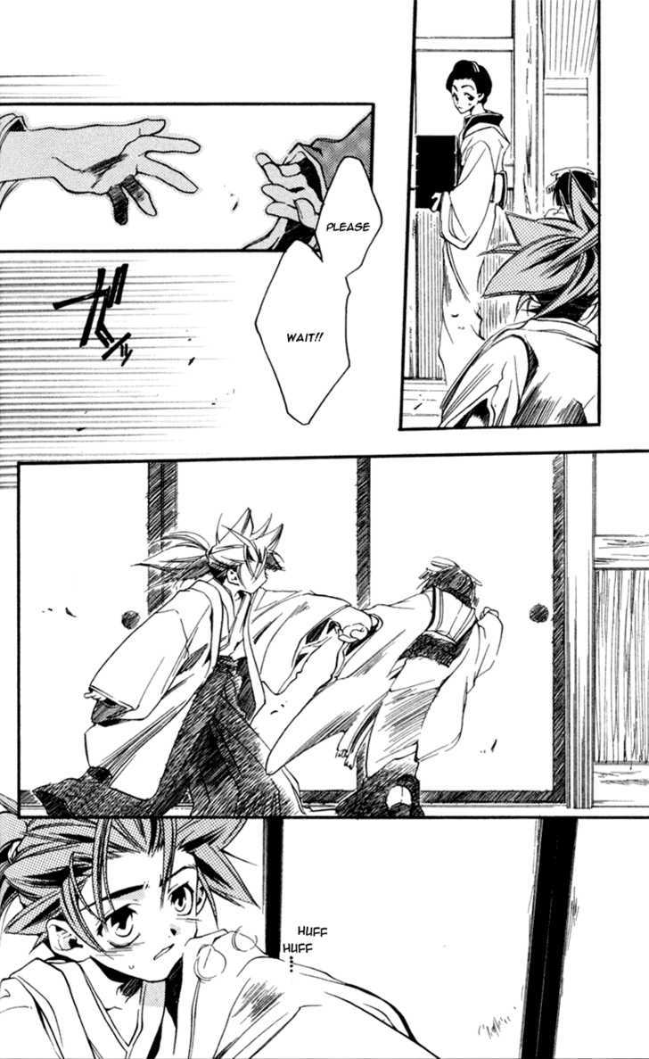 Shinsengumi Imon Peace Maker - Vol.3 Chapter 13 : I Call Your Name