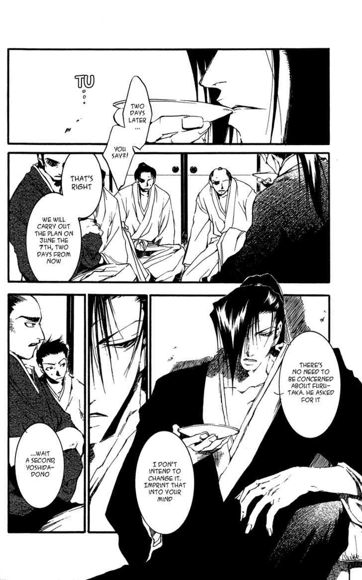 Shinsengumi Imon Peace Maker - Vol.5 Chapter 24 : A Hard Day's Night (Part 1)