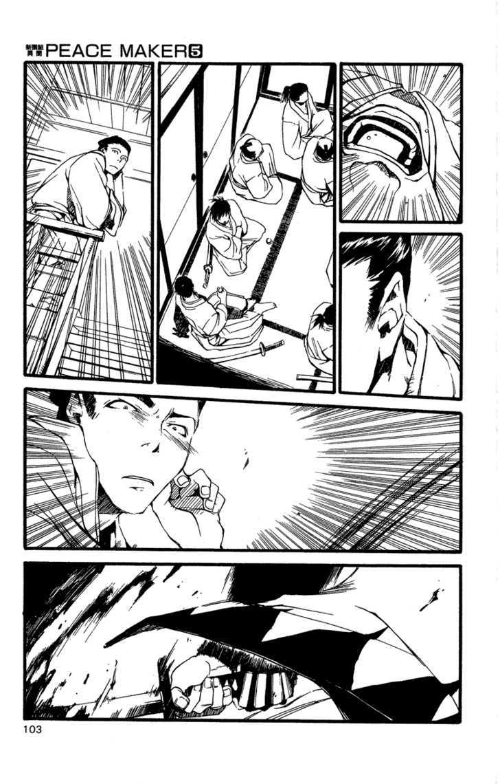 Shinsengumi Imon Peace Maker - Vol.5 Chapter 24 : A Hard Day's Night (Part 1)