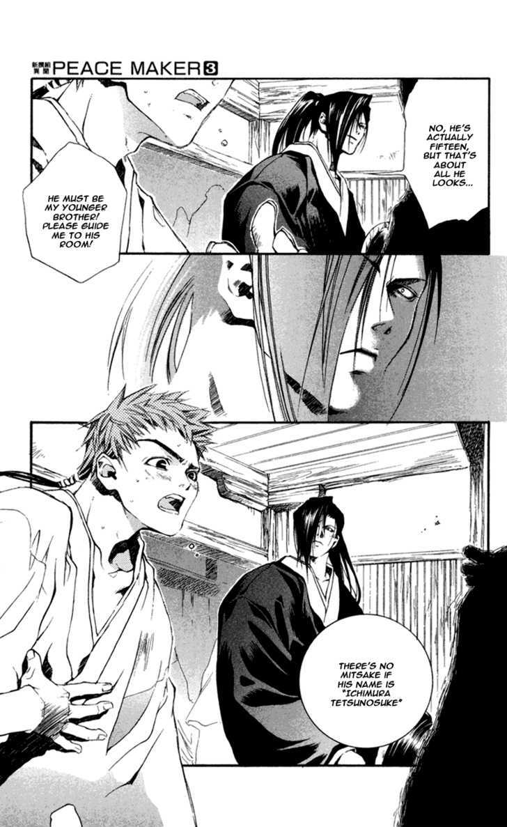 Shinsengumi Imon Peace Maker - Vol.3 Chapter 15 : Chains