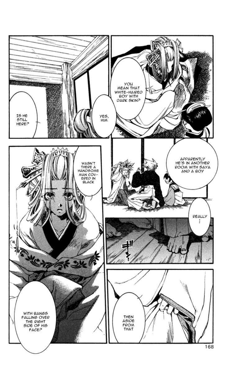 Shinsengumi Imon Peace Maker - Vol.3 Chapter 15 : Chains