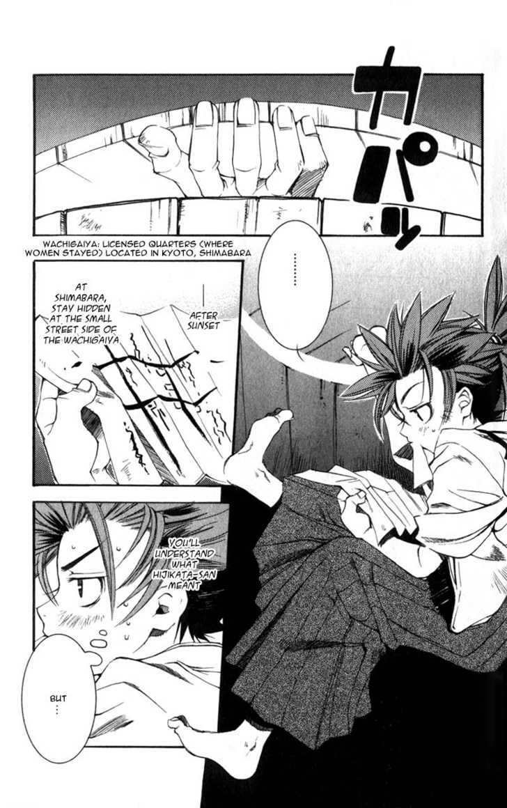 Shinsengumi Imon Peace Maker - Vol.1 Chapter 2 : Things We Said Today