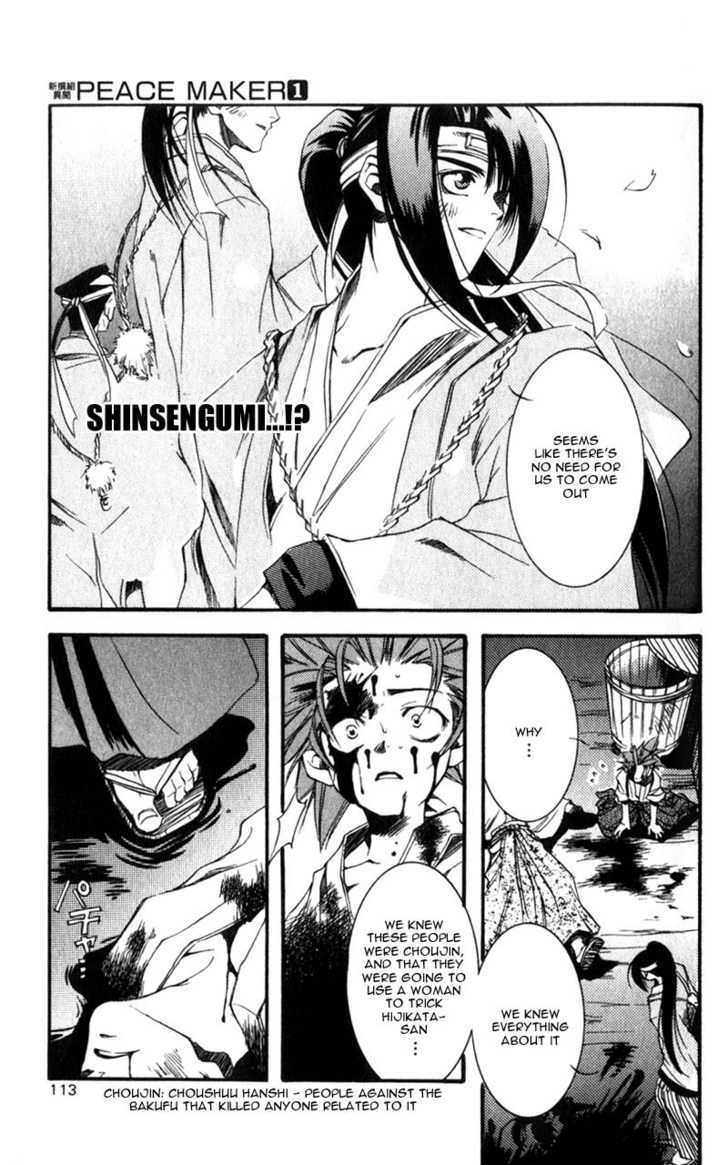 Shinsengumi Imon Peace Maker - Vol.1 Chapter 2 : Things We Said Today