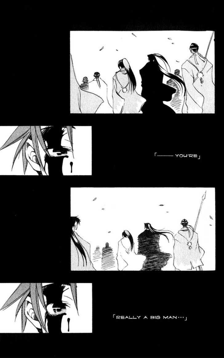 Shinsengumi Imon Peace Maker - Vol.1 Chapter 2 : Things We Said Today