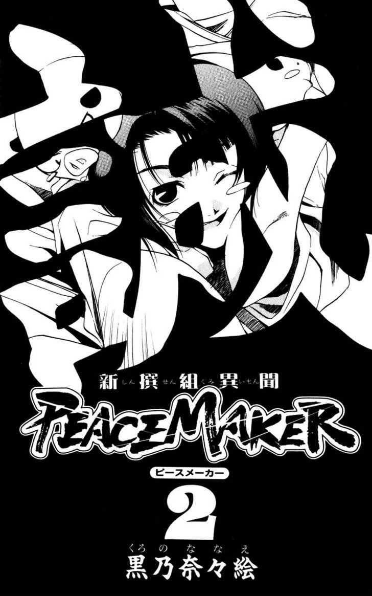 Shinsengumi Imon Peace Maker - Vol.2 Chapter 5 : Act Naturally