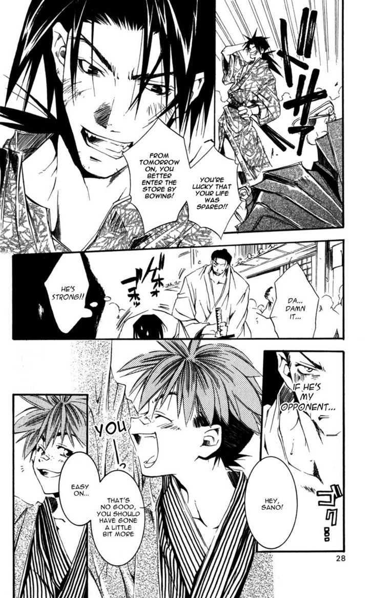 Shinsengumi Imon Peace Maker - Vol.2 Chapter 5 : Act Naturally