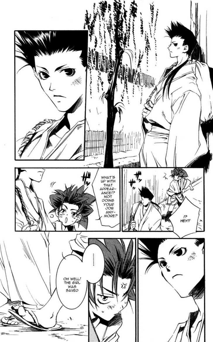 Shinsengumi Imon Peace Maker - Vol.2 Chapter 5 : Act Naturally