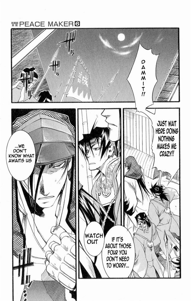 Shinsengumi Imon Peace Maker - Vol.6 Chapter 27 : A Hard Day's Night (Part 4)