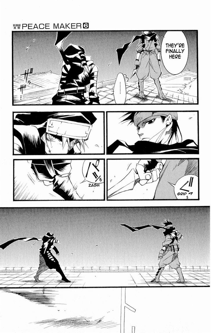 Shinsengumi Imon Peace Maker - Vol.6 Chapter 27 : A Hard Day's Night (Part 4)