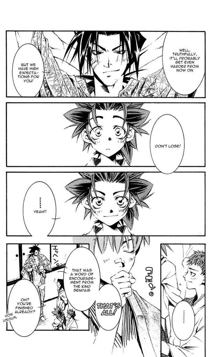 Shinsengumi Imon Peace Maker - Vol.1 Chapter 3 : This Boy