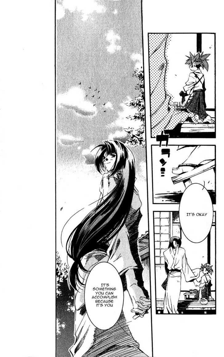 Shinsengumi Imon Peace Maker - Vol.1 Chapter 3 : This Boy