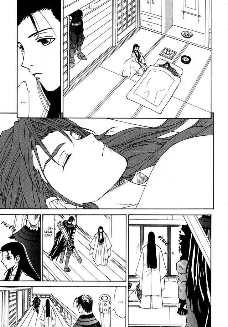 Kagerou Nostalgia - Vol.4 Chapter 11 : Boundless Shadows