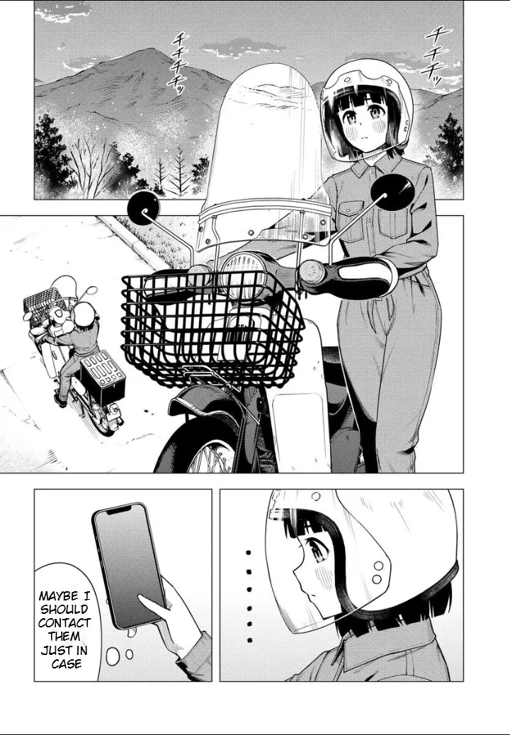 Super Cub - Vol.10 Chapter 52: Procedure