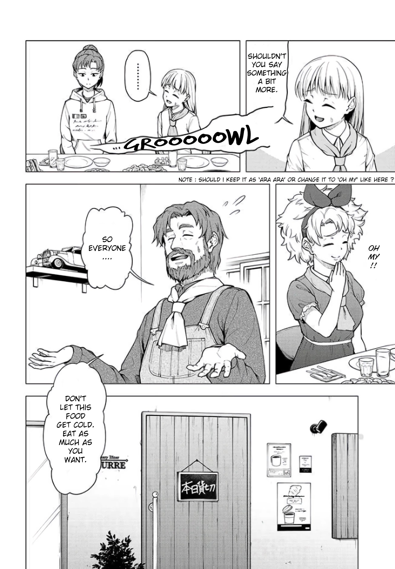 Super Cub - Chapter 28: Koguma And Emi