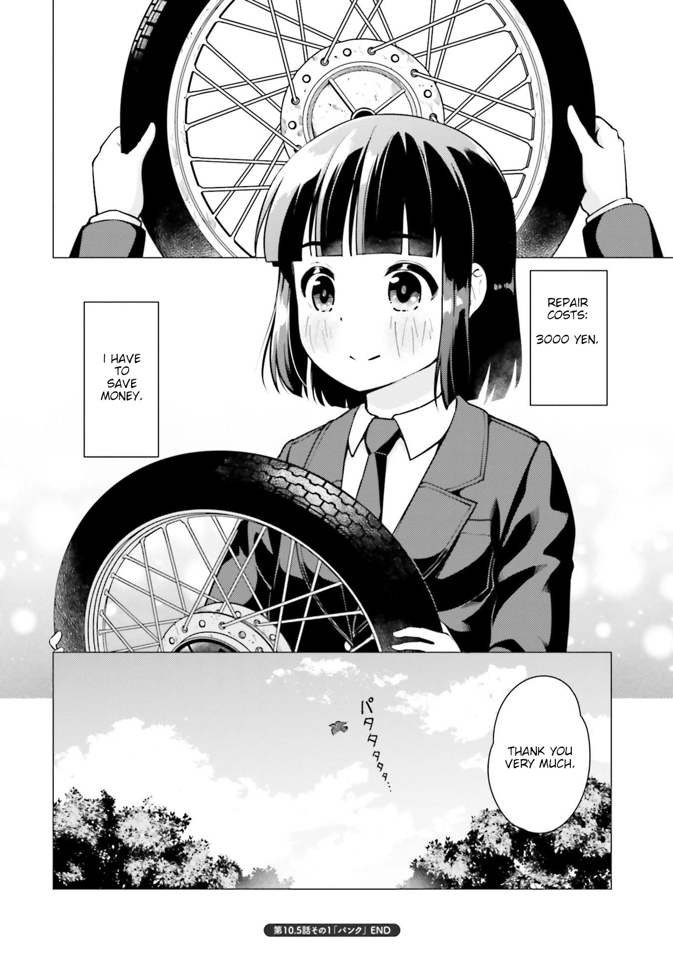 Super Cub - Chapter 10.5: Puncture