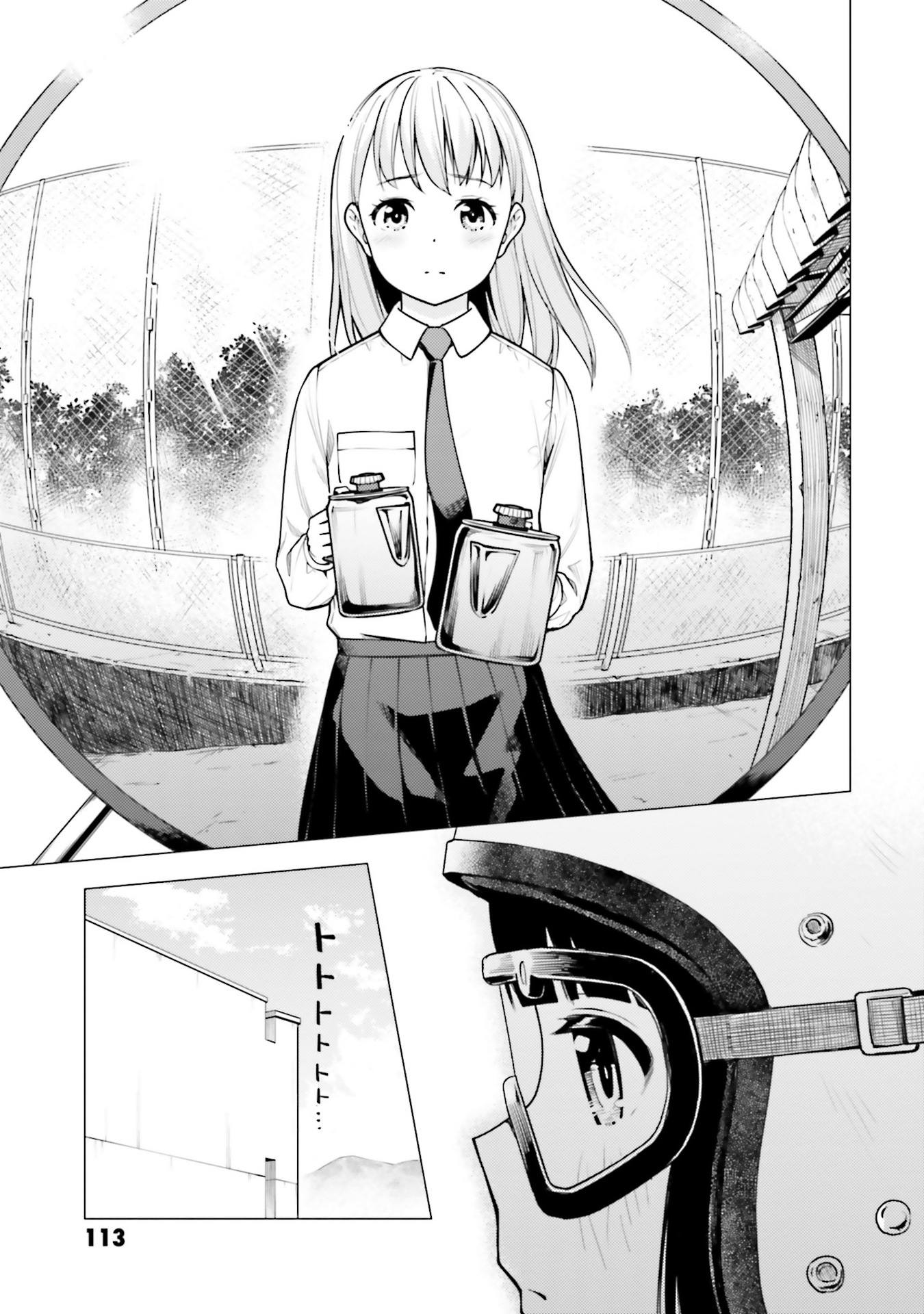 Super Cub - Vol.3 Chapter 16: Shii-Chan