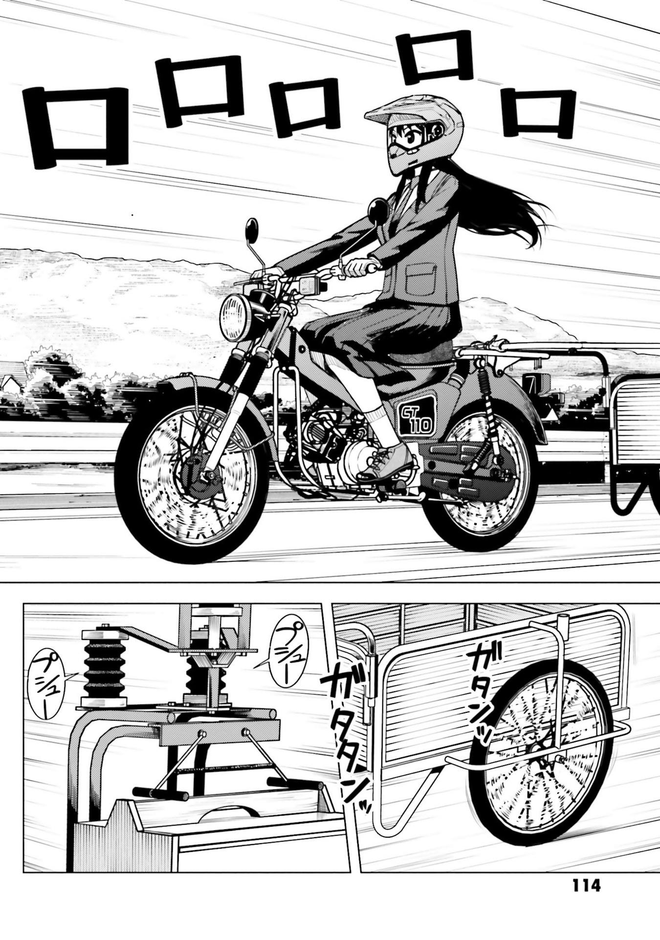 Super Cub - Vol.3 Chapter 16: Shii-Chan