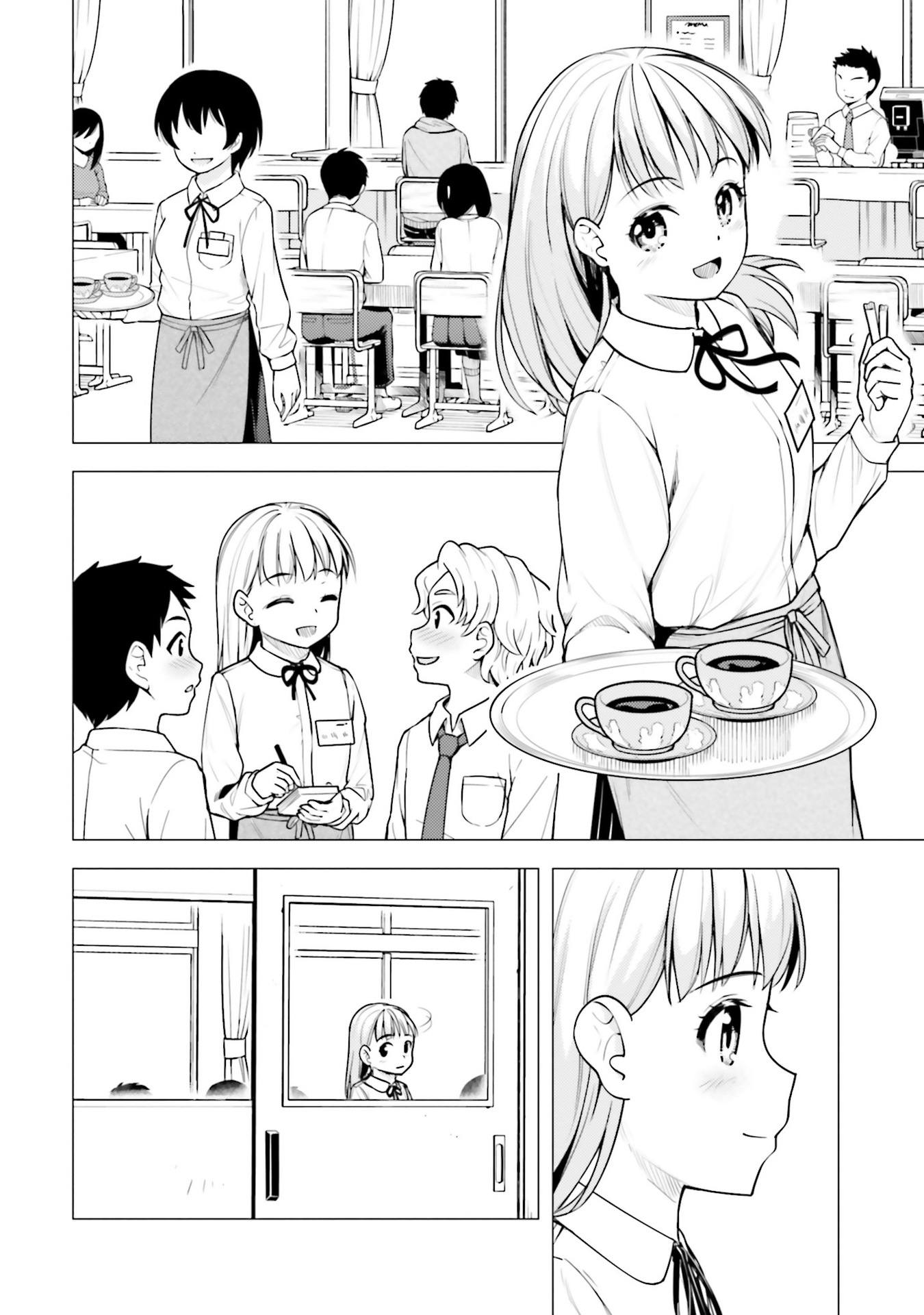 Super Cub - Vol.3 Chapter 16: Shii-Chan