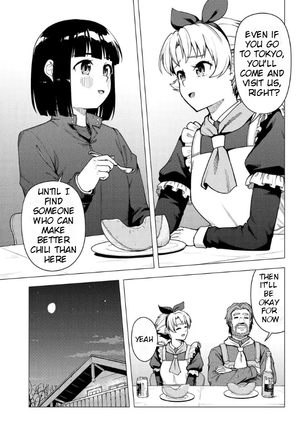 Super Cub - Vol.10 Chapter 49: Reason