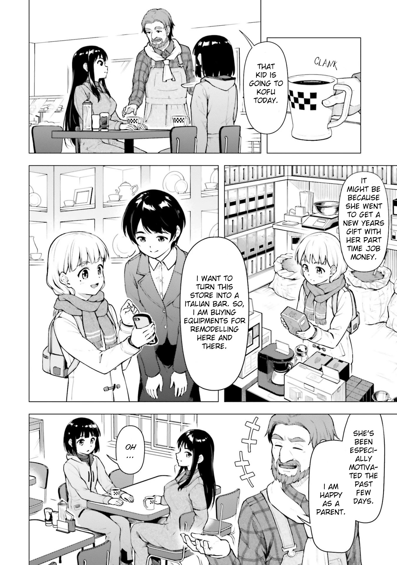 Super Cub - Chapter 24: Cat Road