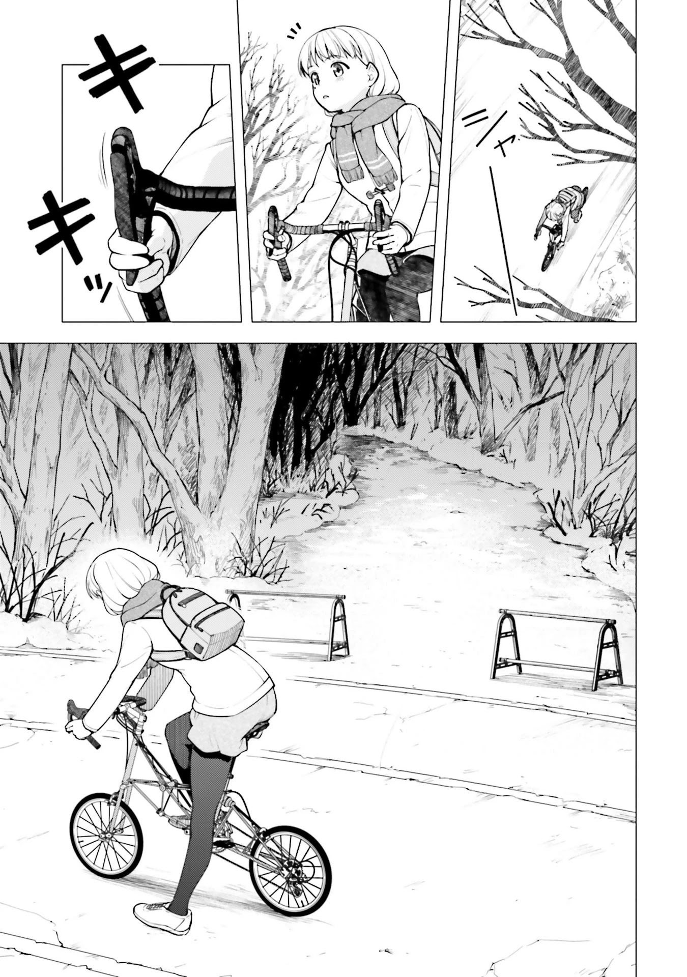 Super Cub - Chapter 24: Cat Road