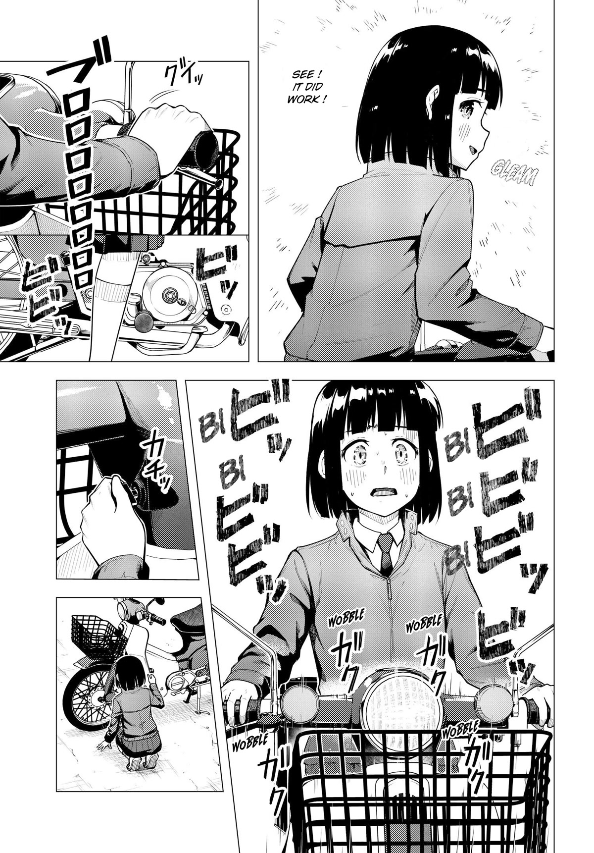 Super Cub - Chapter 41: Negligence