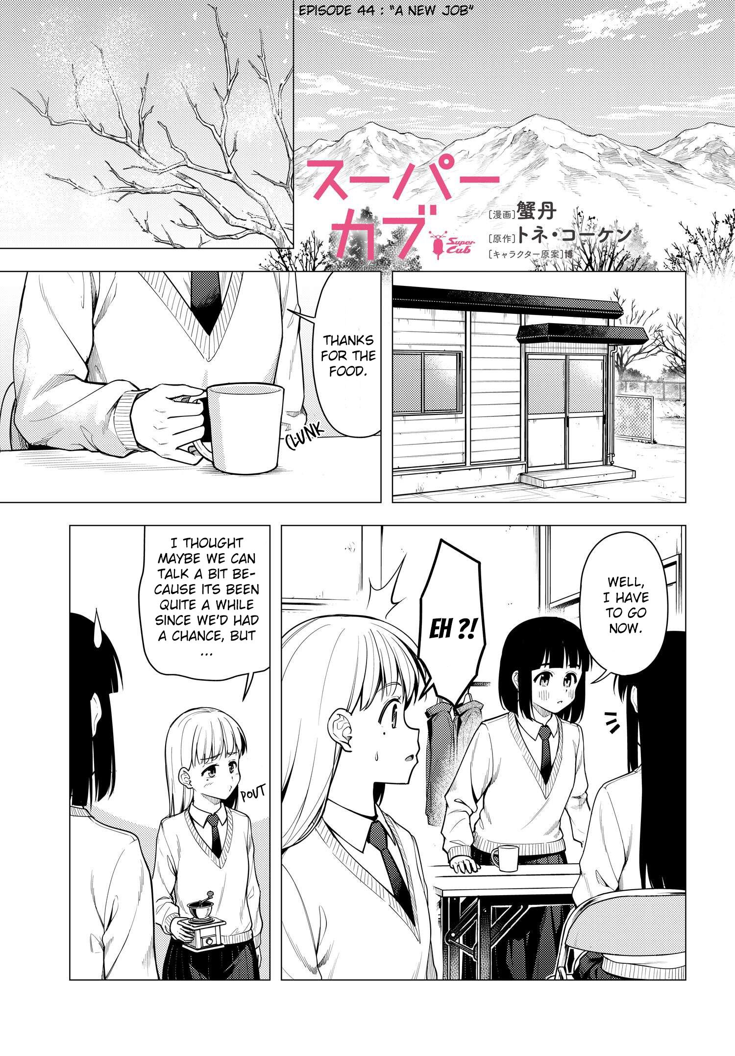 Super Cub - Chapter 44: A New Job