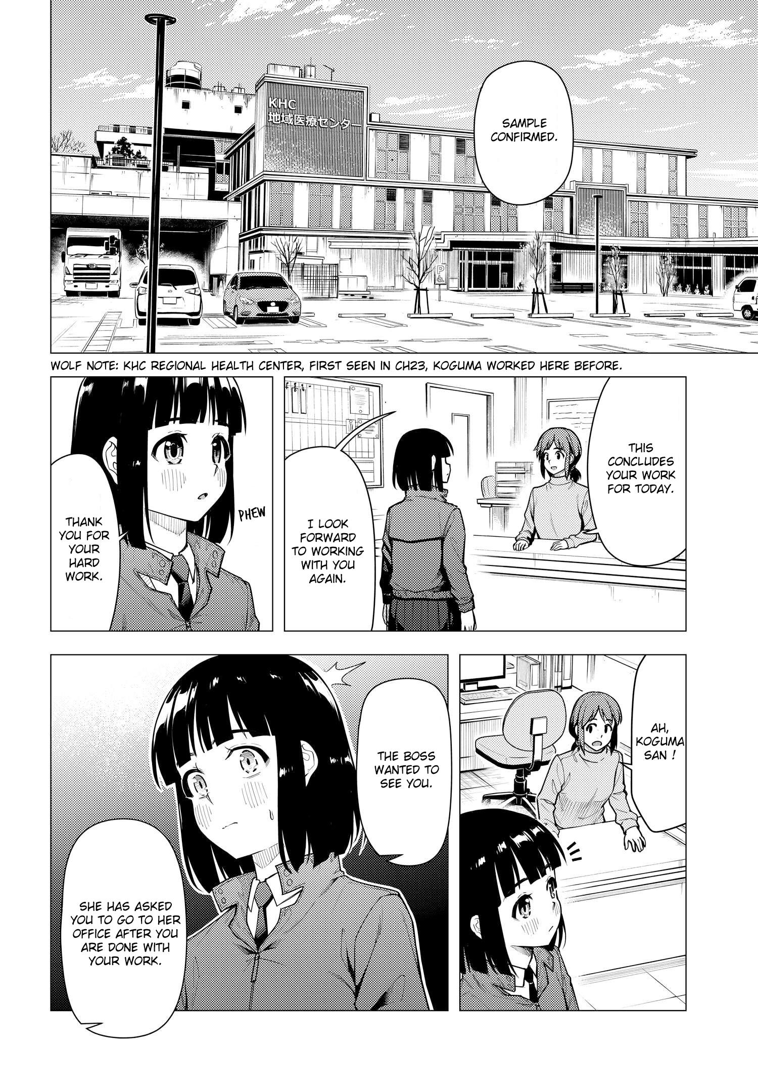 Super Cub - Chapter 44: A New Job