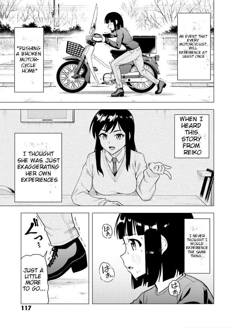 Super Cub - Chapter 46