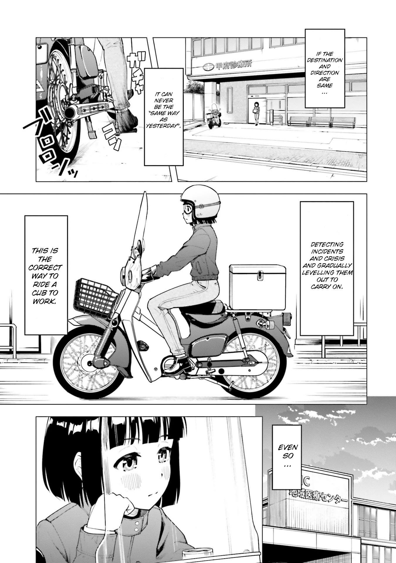 Super Cub - Chapter 23: How To Ride A Cub