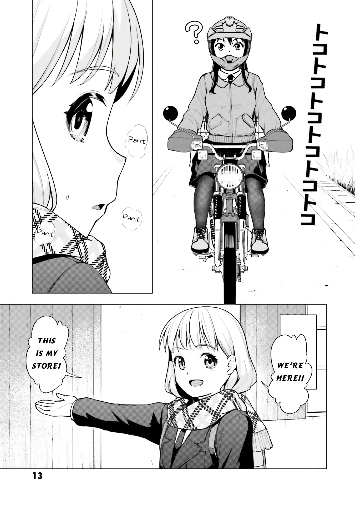 Super Cub - Vol.4 Chapter 17