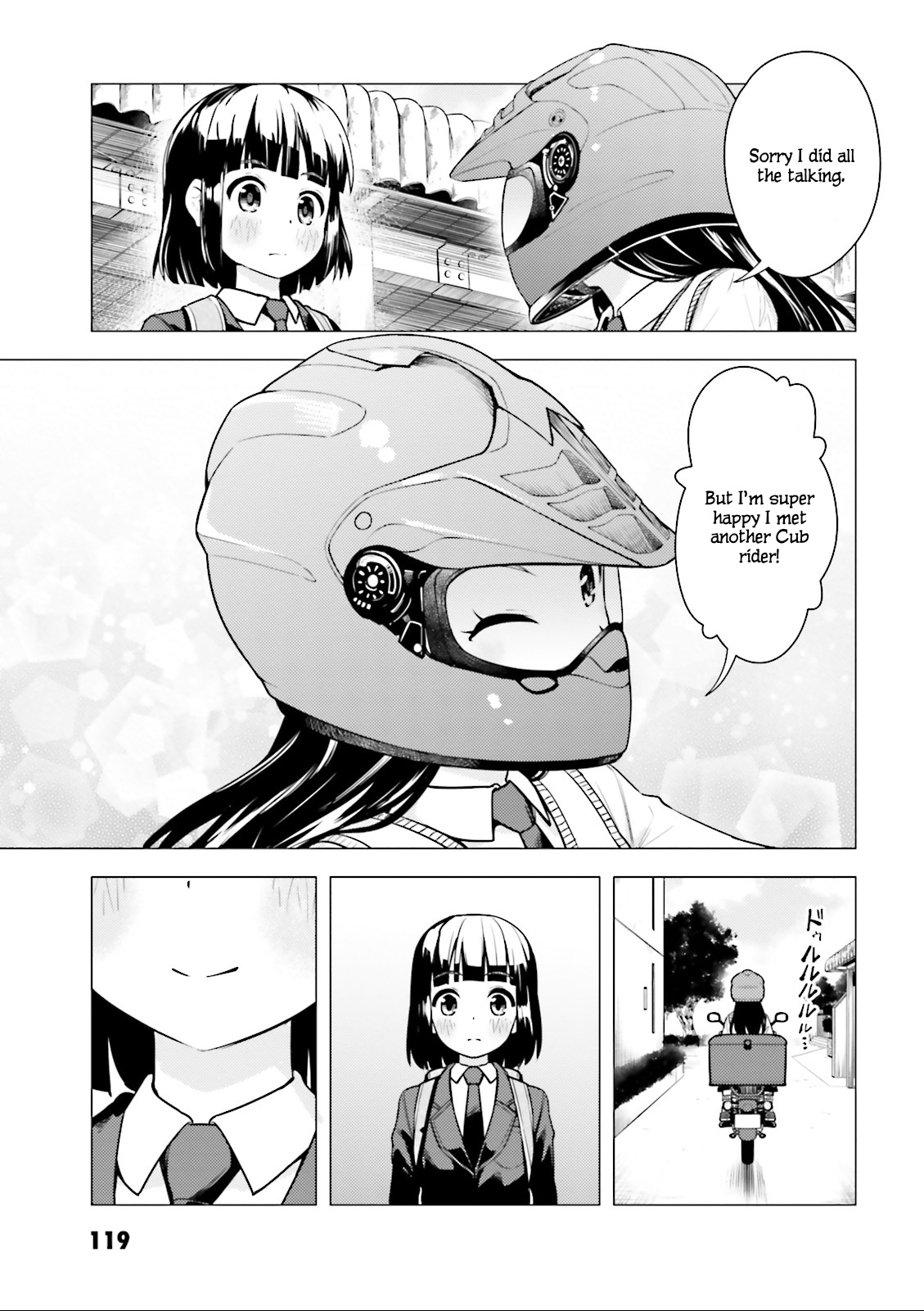 Super Cub - Vol.1 Chapter 4: Reiko