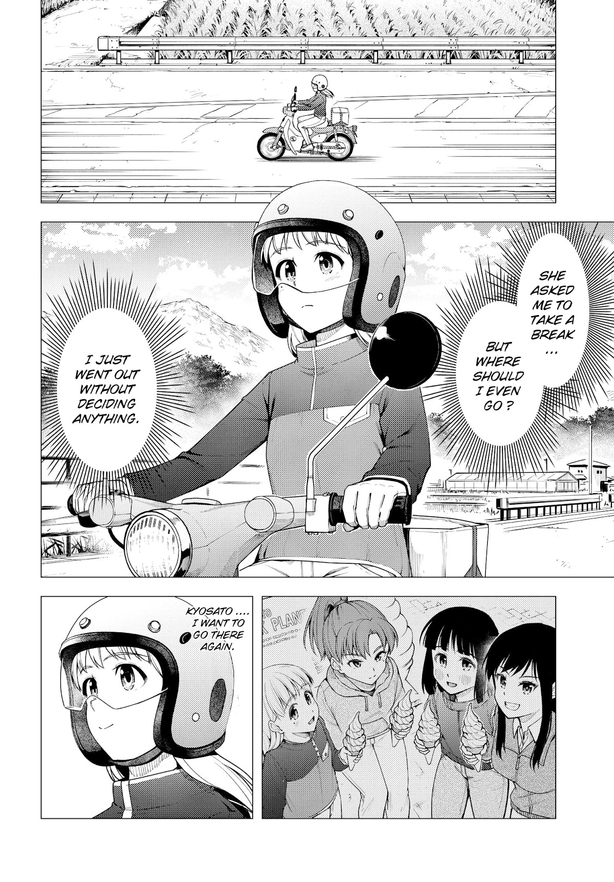 Super Cub - Chapter 36.5: Shii's Break