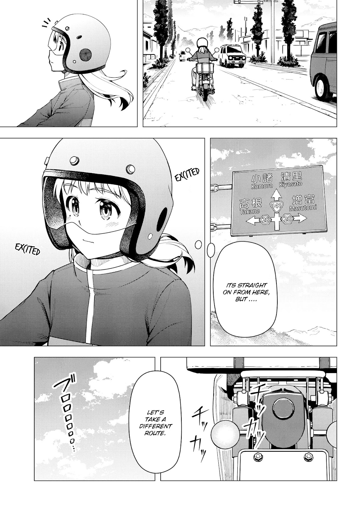 Super Cub - Chapter 36.5: Shii's Break