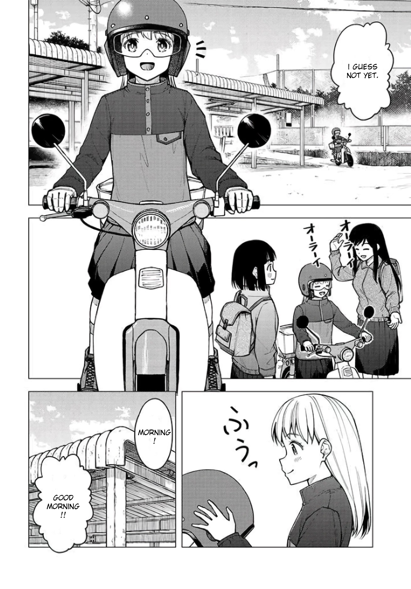 Super Cub - Chapter 29: Course