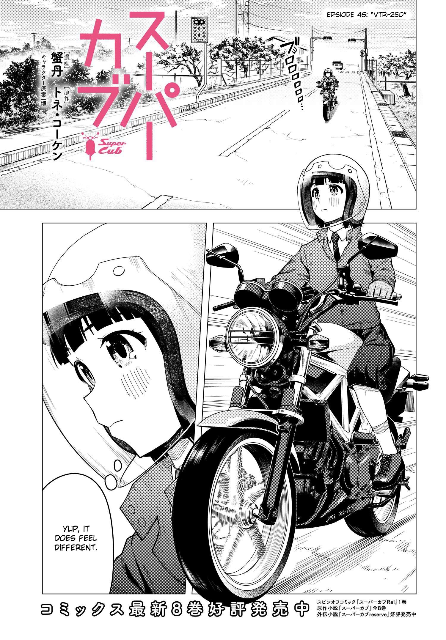 Super Cub - Chapter 45: Vtr-250