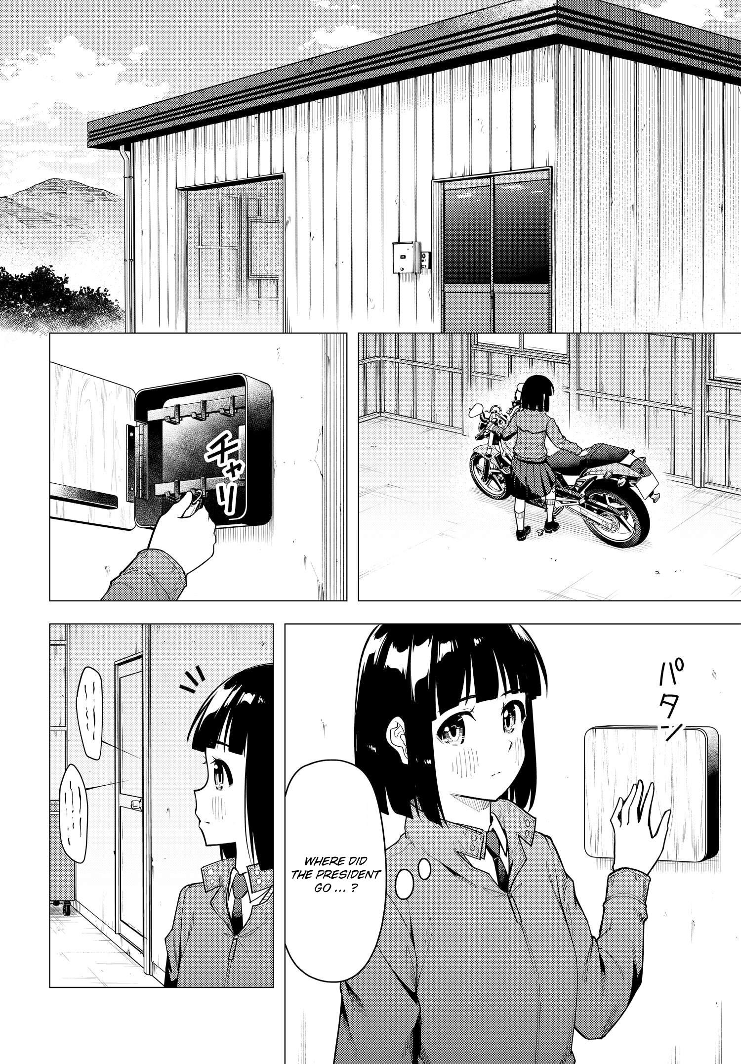 Super Cub - Chapter 45: Vtr-250